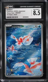Goldeen #84
