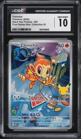 Chimchar #041