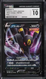 Umbreon V #100