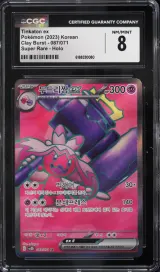 Tinkaton ex #087