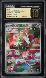 Kirlia #84