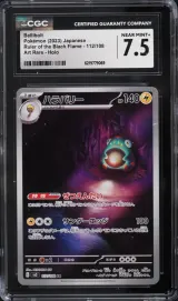 Bellibolt #112