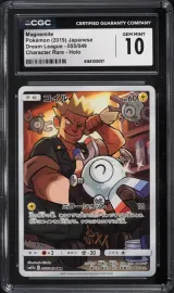 Magenmite #55