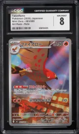 Talonflame #83