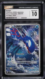 Kyogre #080