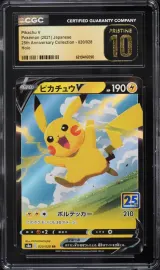 Pikachu V #20