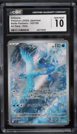 Articuno #102