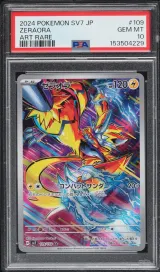 Zeraora #109
