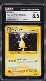 Ampharos #181