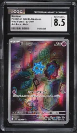 Bronzor #074