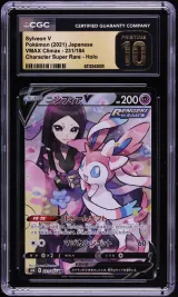 Sylveon V #231