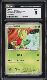 Treecko #3