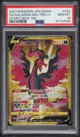 Galarian Moltres V #422