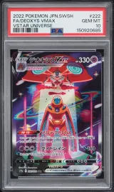 Deoxys VMAX #222
