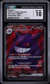 Gengar ex #088