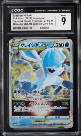 Glaceon VSTAR #271