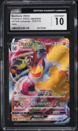 Machamp VMAX #72