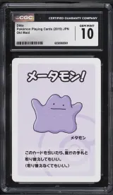 Ditto