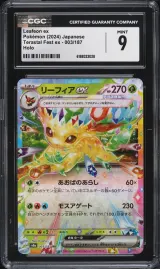 Leafeon Ex #3