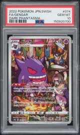 Gengar #74