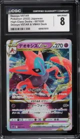 Deoxys VSTAR #007