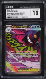 Mega Gengar ex #269