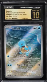 Squirtle #170
