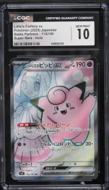 Lillie's Clefairy ex #115