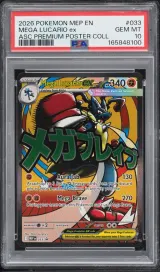 Mega Lucario ex #033