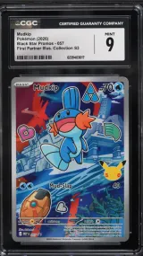 Mudkip #57