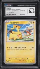 Pikachu #120