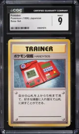 Pokédex