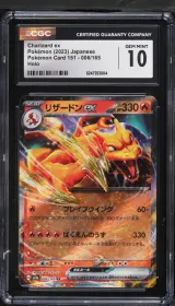Charizard ex #006