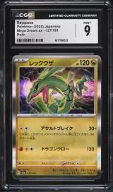 Rayquaza #127