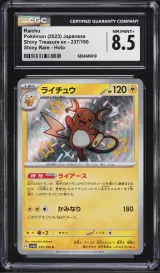 Raichu #237