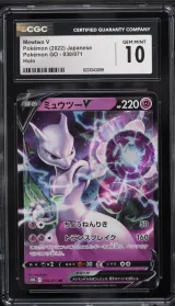 Mewtwo V #030