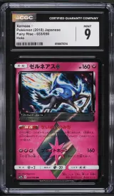 Xerneas #033