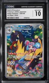 Iono's Kilowattrel #104