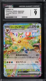 Leafeon ex #003