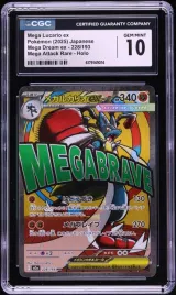 Mega Lucario ex #228