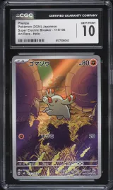 Phanpy #115
