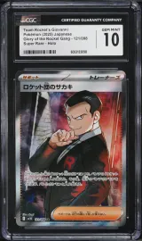 Team Rocket's Giovanni #121
