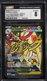 Mega Eelektross ex #266