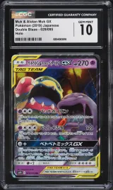 Muk & Alolan Muk GX #29