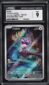 Noibat #169
