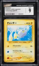 Chinchou #170