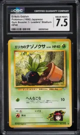 Erika's Oddish #43