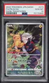 Pikachu #73