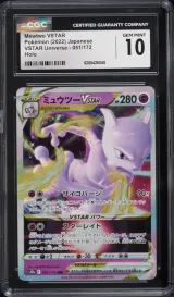Mewtwo VSTAR #051