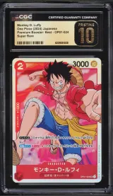 Monkey D. Luffy #OP01-024